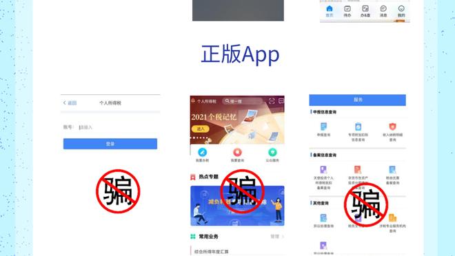 江南官网app下载截图4